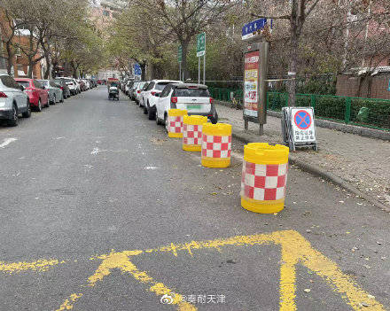 家長(zhǎng)注意了 天津?qū)嶒?yàn)小學(xué)門(mén)前交通設(shè)施有調(diào)整