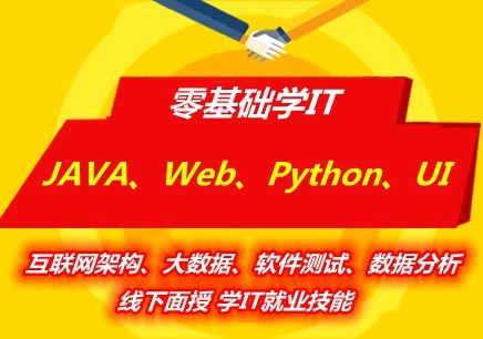 朔州計(jì)算機(jī)軟件開(kāi)發(fā)與大數(shù)據(jù)培訓(xùn)指南 職業(yè)發(fā)展的關(guān)鍵路徑
