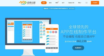開發一個App需要多少錢？有哪些軟件開發工具？