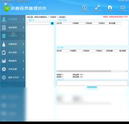 2018官方正式版納客會(huì)員管理軟件體驗(yàn)版免費(fèi)下載指南——騰訊軟件中心官網(wǎng)網(wǎng)絡(luò)軟件服務(wù)